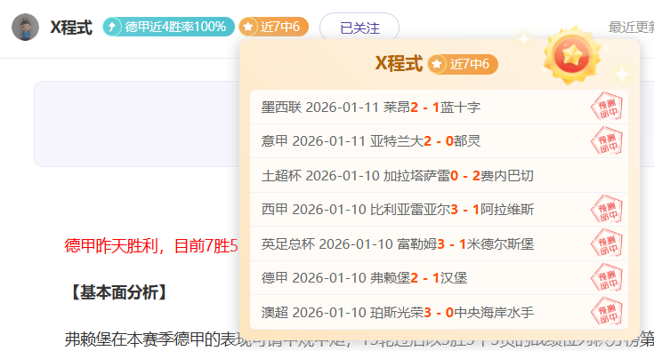 杨哲全运会,摘得双金荣,全锦赛举重,大发彩票,大发彩票官网,dafa大发彩票官网,大发彩票官网玩家首选