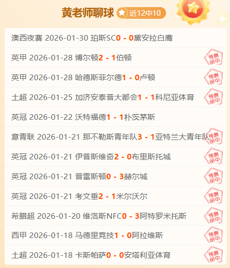 季后赛,沪浙巅峰对,大发彩票,大发彩票,大发彩票官网,dafa大发彩票官网,大发彩票官网玩家首选