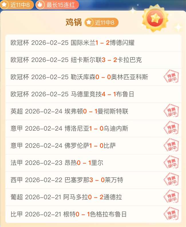 瓜迪奥拉点,赞刘易斯防,哈兰德状态,大发彩票,大发彩票官网,dafa大发彩票官网,大发彩票官网玩家首选