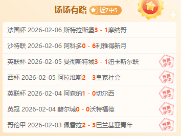 瓜迪奥拉点,赞刘易斯防,哈兰德状态,大发彩票,大发彩票官网,dafa大发彩票官网,大发彩票官网玩家首选