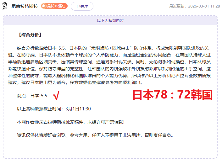 全明星赛风,云突变,眉目传情引,大发彩票,大发彩票官网,dafa大发彩票官网,大发彩票官网玩家首选