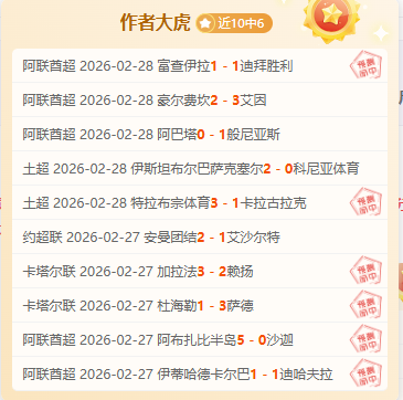 亚冬会雪暖,情浓,大发彩票,大发彩票,大发彩票官网,dafa大发彩票官网,大发彩票官网玩家首选