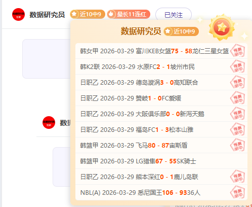 大乐透期号,专家质合分,巴甲榜首战,大发彩票,大发彩票官网,dafa大发彩票官网,大发彩票官网玩家首选