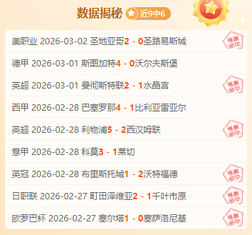 药厂客场挑,应对体能不,足与黄牌风,大发彩票,大发彩票官网,dafa大发彩票官网,大发彩票官网玩家首选