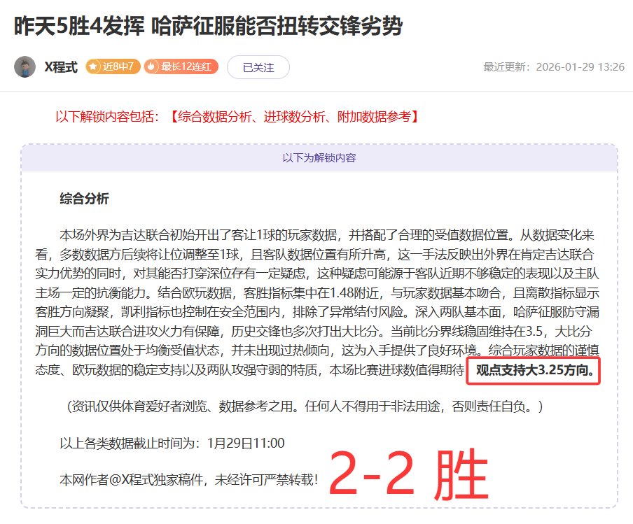 香港,高尔夫赛首,日战报,大发彩票,大发彩票官网,dafa大发彩票官网,大发彩票官网玩家首选