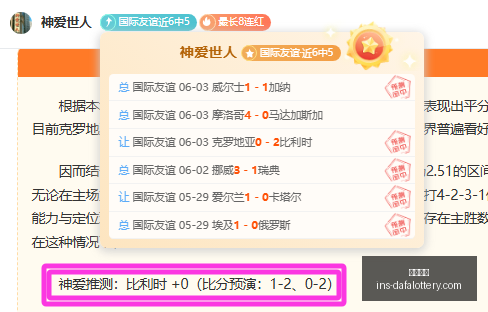 精彩对决,山猫对阵女,武神,大发彩票官网,大发彩票资讯,大发彩票投注,大发彩票登录,大发彩票平台