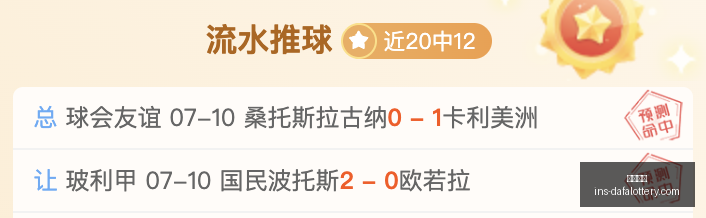 大发彩票,大发彩票官网,大发彩票资讯,大发彩票官网,大发彩票资讯,大发彩票投注,大发彩票登录,大发彩票平台