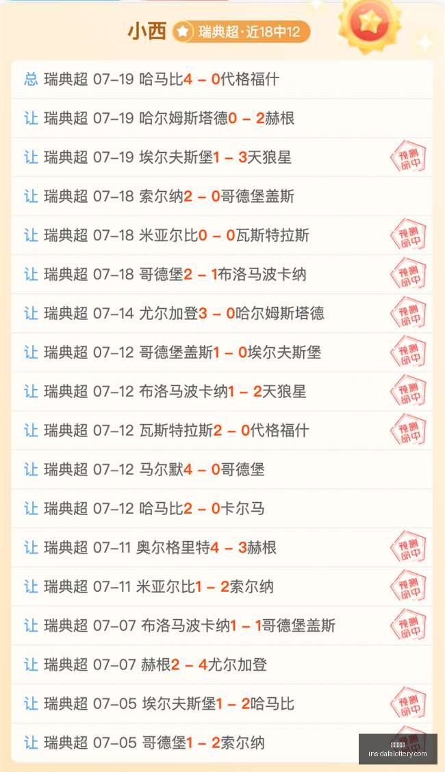 大发彩票,大发彩票官网,大发彩票资讯,大发彩票官网,大发彩票资讯,大发彩票投注,大发彩票登录,大发彩票平台