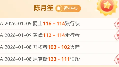 大发彩票 产品 101040 6cj