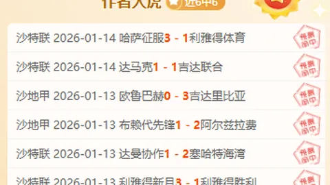 多特边锋吉滕斯成转会香饽饽，多队争抢可能性提升