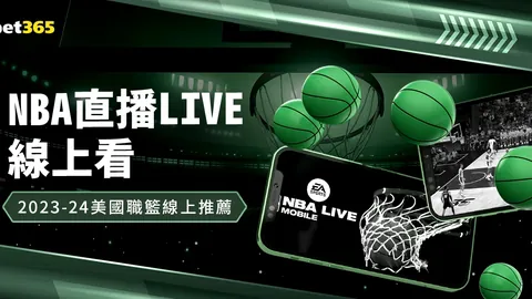 3月15日NBA常规赛：骑士迎战灰熊