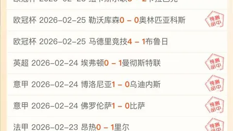 瓜迪奥拉点赞刘易斯防守，哈兰德状态明显好转