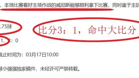 后卫禁区内铲球染红，球队孤军奋战！