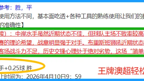 “28天激战+11分奇迹，西部六强面临史无前例挑战大揭秘！”