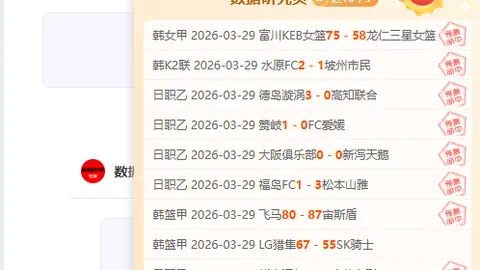 大乐透期号专家质合分析：巴甲榜首战数据异常