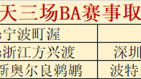 波兰捕捉到疑似“猎鹰9”火箭残骸，坠落物引发广泛关注