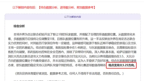 “香港LIV高尔夫赛首日战报：卡西独占鳌头，加西亚携手冲前二，德尚博暂居第八”
