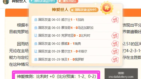 精彩对决：山猫对阵女武神，赛事让分攻略全解析