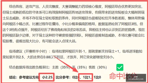 大发彩票 155601 0